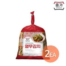 종가 열무김치 2.5kg x 2개