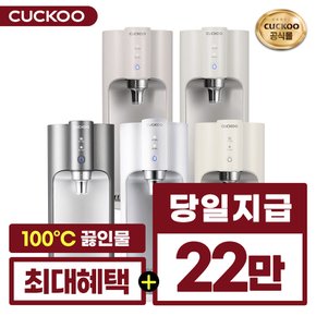 정수기 렌탈 초고온 100℃ 끓는물 끓인물 냉온정수기 렌탈 CP-TS100S