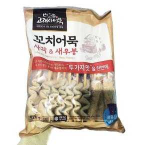 고래사 꼬치어묵 사각 새우봉 920g 20개입 ice4