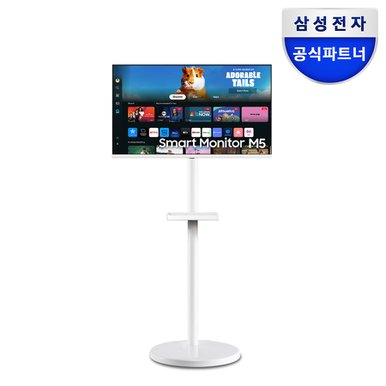 스마트모니터 M5 IPTV 32인치 화이트 스탠드 패키지 삼탠바이미 스마트마운트+S32CM501