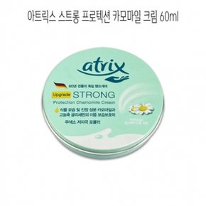 아트릭스 스트롱 프로넥션 카모마일 크림 60ml - D