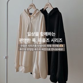 피플즈_반집업후드 루즈핏 긴팔티셔츠 P000COCO