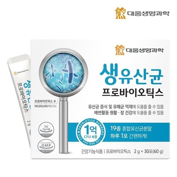 [대웅생명과학] 생유산균 프로바이오틱스 1박스/1개월분