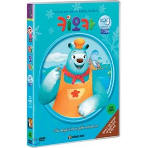 (DVD) 키오카 시즌1 Vol.4