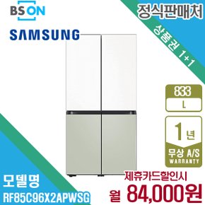 렌탈 삼성 비스포크 정수기 냉장고 833L 화이트그린 RF85C96X2APWSG 5년 97000