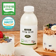 유기농 HACCP인증 플레인 요거트 150ml x 5