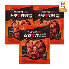 T[목우촌] 또래오래 스윗핫양념 순살치킨 380g x3개