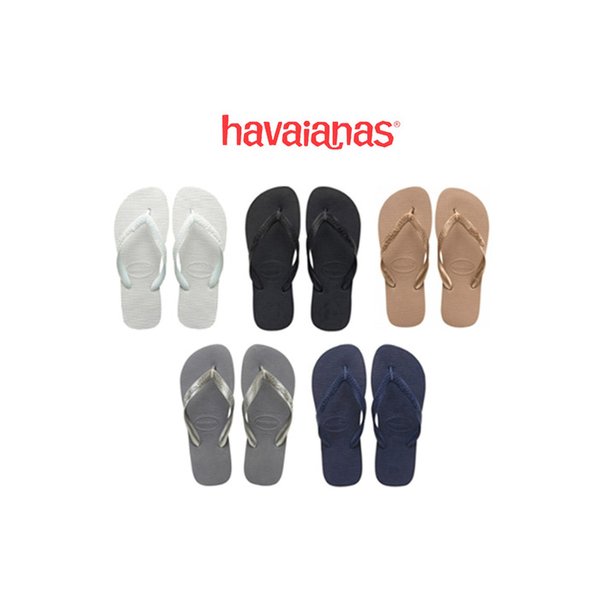 하바이아나스 탑 5종 모음