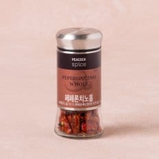 페페론치노홀 22g(스테인리스&유리병 용기)