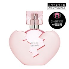 [선물포장] 아리아나 그란데 땡큐 넥스트 EDP 30ML