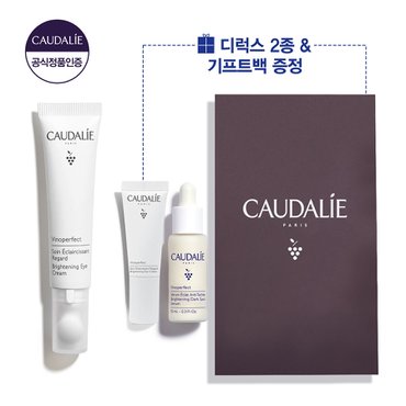 꼬달리 [다크서클케어]비노퍼펙트 브라이트닝 아이크림 15ml (+세럼 10ml + 아이크림 5ml)