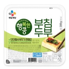 행복한콩 부침두부 300g