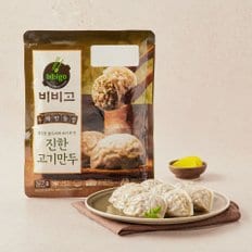 [비비고]  진한고기만두 327G