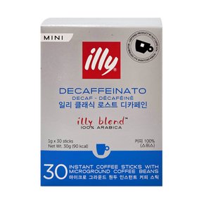 클래식 로스트 디카페인 미니 1g 30개입