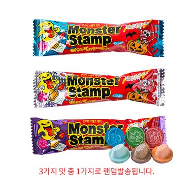 할로윈 몬스터 스탬프 캔디 15.2g