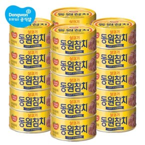 동원 라이트스탠다드 참치 85g x 20캔