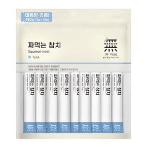 바우와우 무마진 짜먹는 참치 대용량 츄르 40p