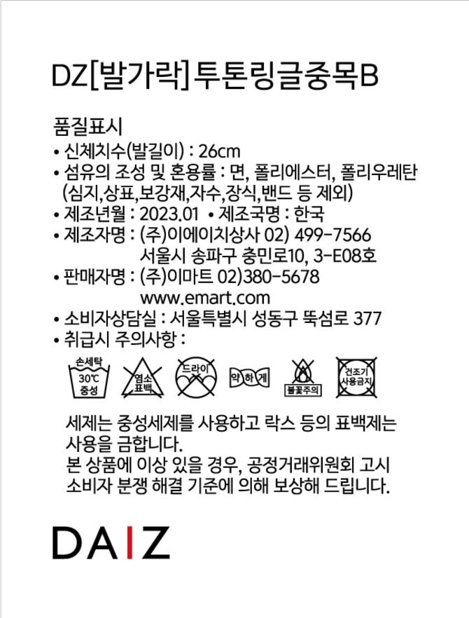 상품 이미지1