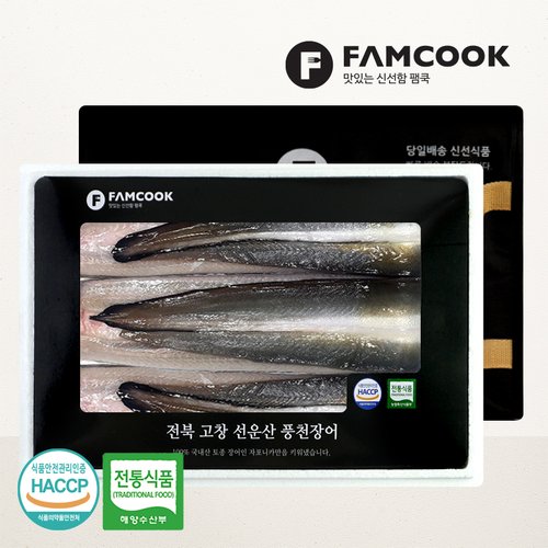 [팸쿡]고창풍천 생장어 선물세트1호 1kg 3미/복분자원액+양념소스증정/보냉가방포장