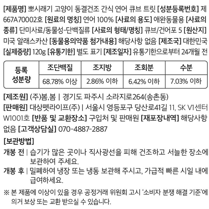 품질표시이미지1