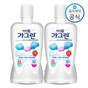 어린이 가글 딸기 380ml 2개 구강청결제