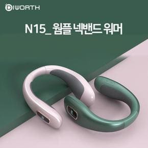 [디월스] 웜플 넥워머 손난로 보조배터리 겸용 (S7660758)