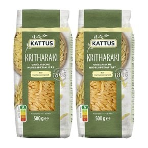 Kattus Orzo 카투스 오르소 오르조 쌀 500g 2개