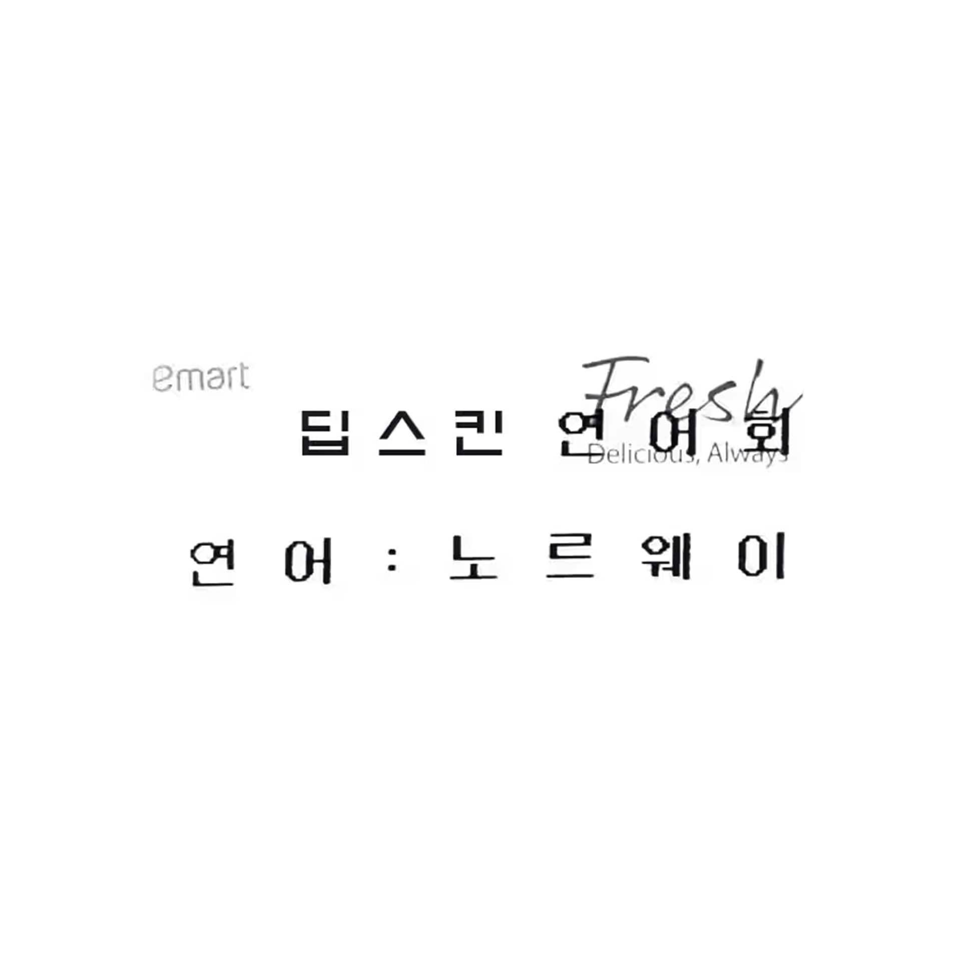 품질표시이미지1