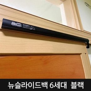 학교 병원 미닫이문 반자동 문닫힘 도어클로져_WC77D90