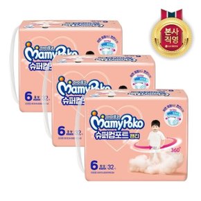슈퍼컴포트팬티 점보 32P 공용 1BOX (3팩)