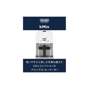 De`Longhi 드롱기 드립 커피메이커 케이믹스 kMix COX750J-WH 레