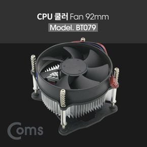 Coms 쿨러 CPU 92mm 인텔 소켓용