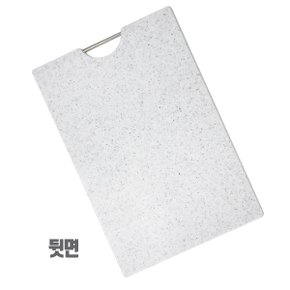 압축 위생도마(특대)