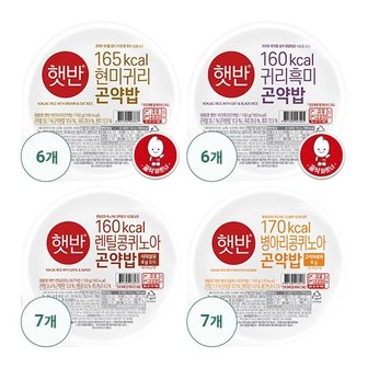 CJ제일제당 햇반 곤약밥 26팩(현미귀리6+귀리흑미6+렌틸콩7+병아리콩7)