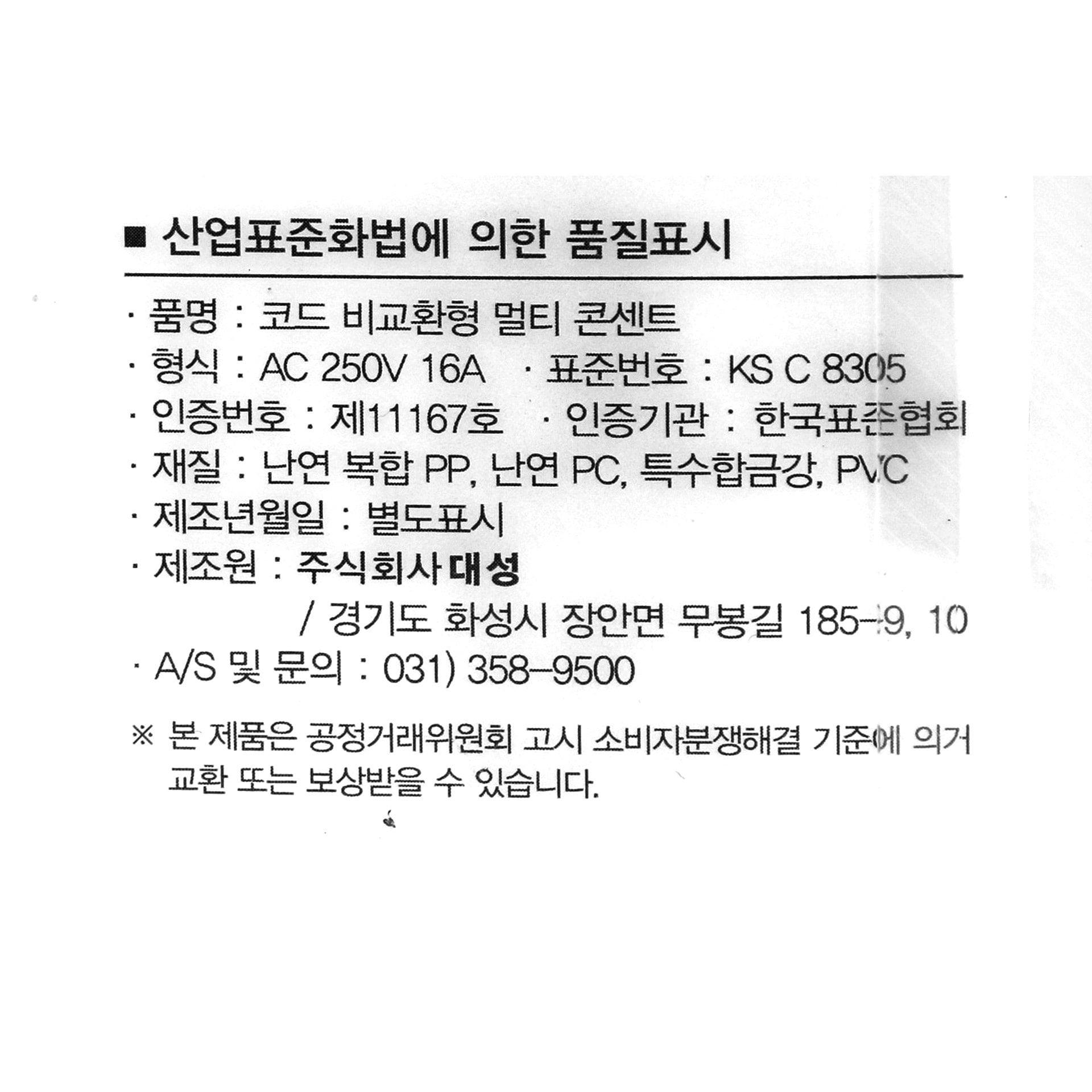 품질표시이미지1