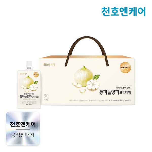 통마늘양파즙 프리미엄 30팩 1박스 + 인기청스틱  증정