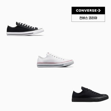 컨버스 척테일러 올스타 클래식 모음 블랙 M9166C/화이트 M7652C/모노크롬블랙 M5039C
