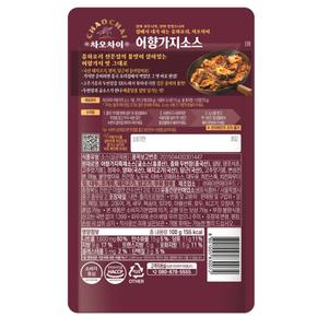 샘표 불맛 중화요리 간편조리 차오차이 어향가지 소스 100g