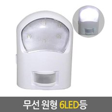 무선 원형 6LED 센서등 / 직부등 벽부등 현관등 벽등 베란다등 복도등 전등 계단 동작감지 센서감지 건전지 [건전지증정]