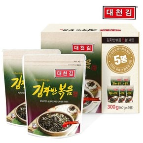 조미김 김자반볶음 60g x 5봉/구운김