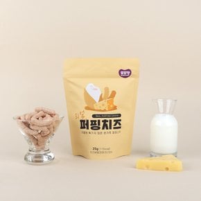 온가족 쌀과자 리얼 퍼핑스낵 치즈(25g) 10봉