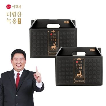  이경제 더힘찬녹용 블랙2박스(66mlx60포) 시즌7 2022년 최신상