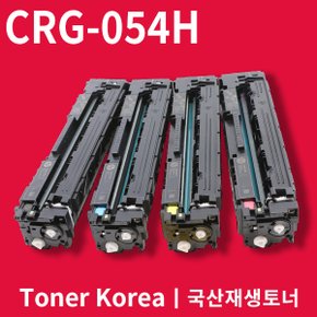 캐논 컬러 CRG-054H 교체용 고급형 재생토너 대용량