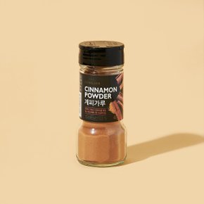 [성진식품] 계피가루 45g