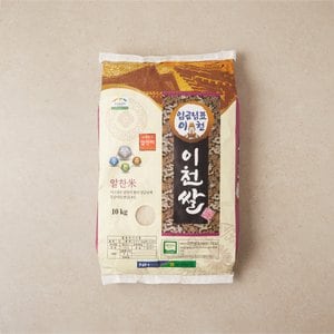 농협양곡 [23년산]임금님표 이천쌀 10kg