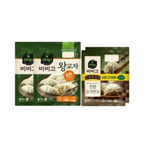 비비고 만두 왕교자1.05kg x2 + 수제진한고기만두 400g x2