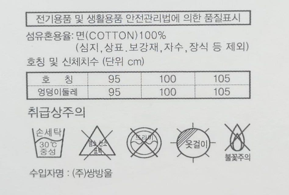 품질표시이미지1