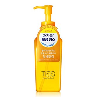 시세이도 공식판매처 TISS 딥오프 딥클렌징오일 대용량 280ml