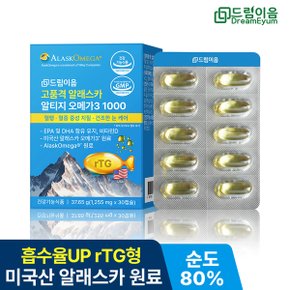 드림이음 고품격 알래스카 알티지 오메가3 1000 1255mg x 30캡슐 1박스 1개월분