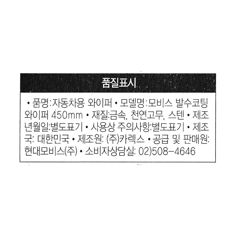 품질표시이미지1